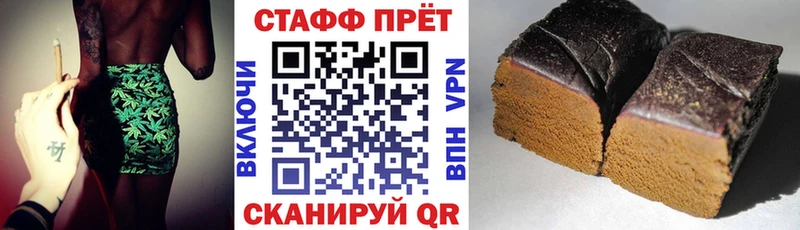 Купить наркотик аптеки Валдай Канабис  COCAIN  МЕТАДОН  Меф  Гашиш  A-PVP 