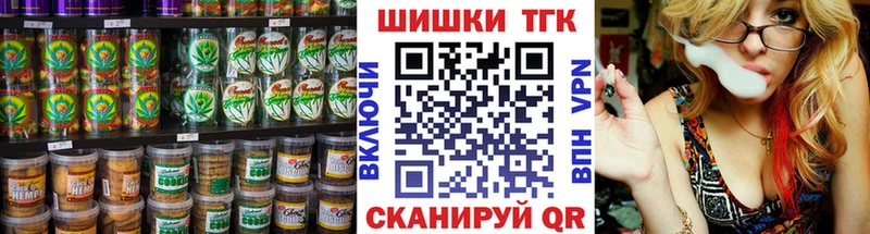 Cannafood конопля  Валдай 
