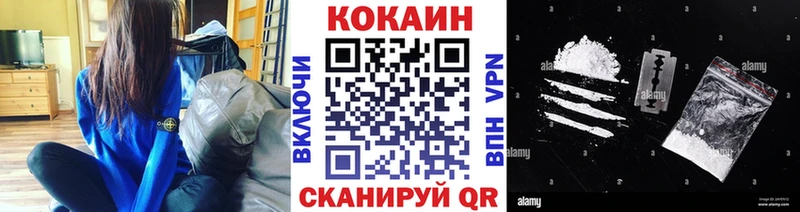 Cocaine 97% MEGA как зайти Валдай