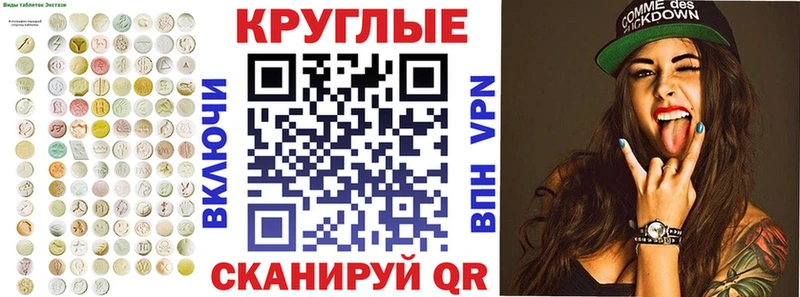 ЭКСТАЗИ ешки  Валдай 