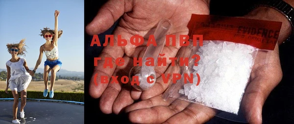 героин Армянск