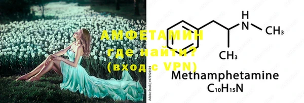 мефедрон Арсеньев