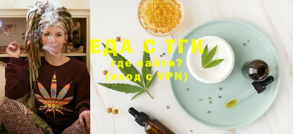 MDMA Баксан