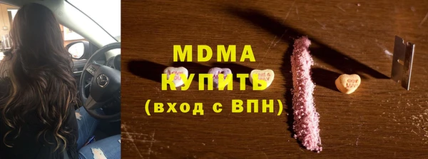 MDMA Баксан