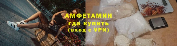 героин Армянск