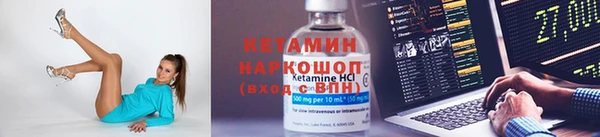 героин Балахна