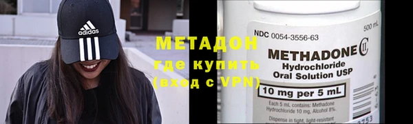 первитин Аркадак