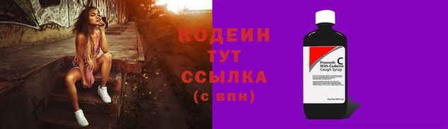 героин Армянск