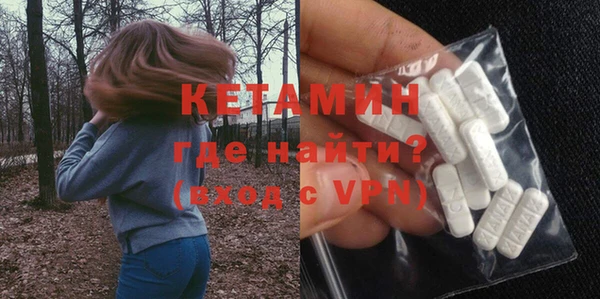 мефедрон Арсеньев