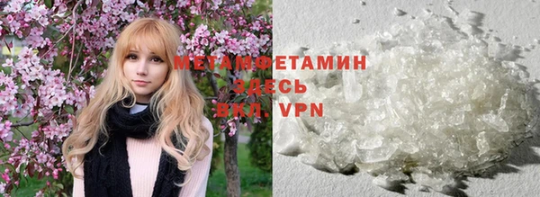мефедрон Арсеньев