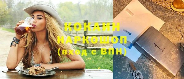 амф Балабаново