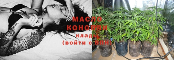 мефедрон Арсеньев