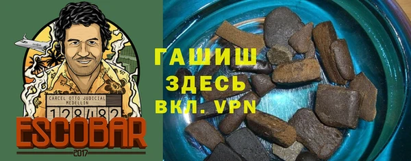 героин Балахна