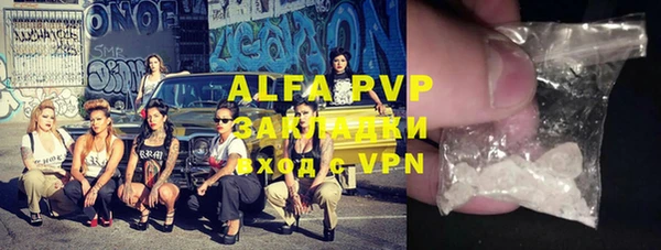 героин Балахна