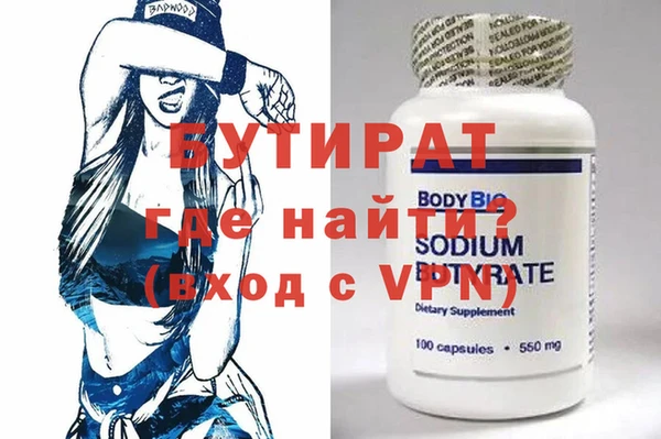 первитин Аркадак