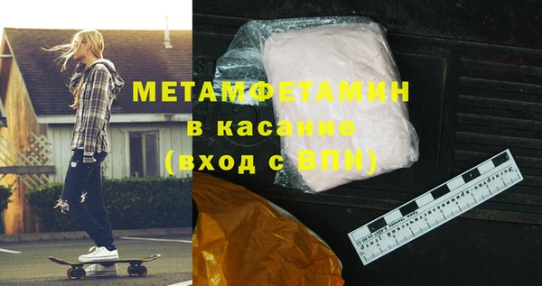 первитин Аркадак