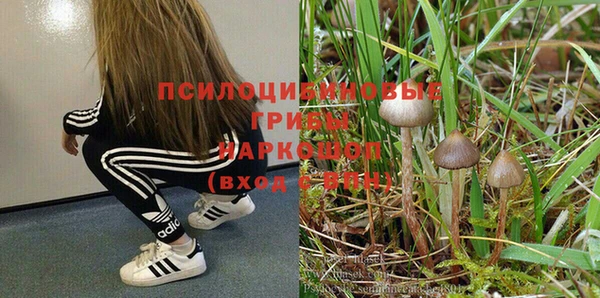 мефедрон Арсеньев
