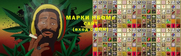 первитин Аркадак
