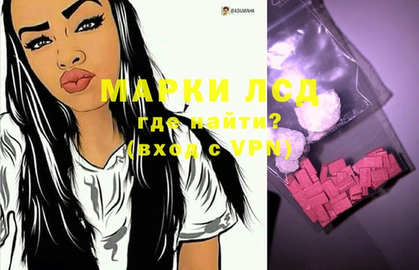 героин Балахна