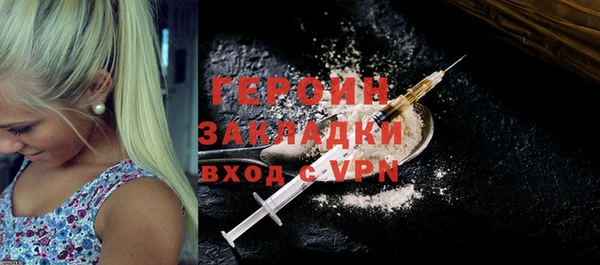 героин Армянск