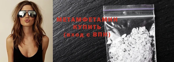 героин Балахна