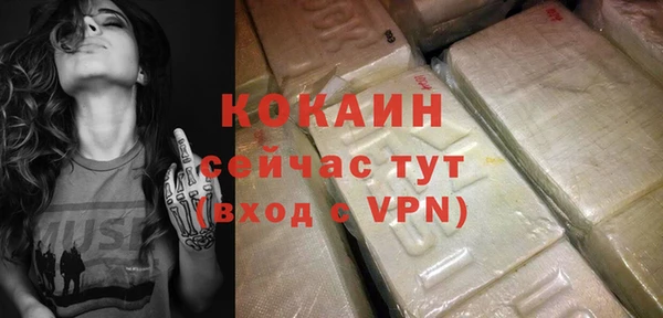 мефедрон Арсеньев