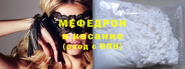 первитин Аркадак