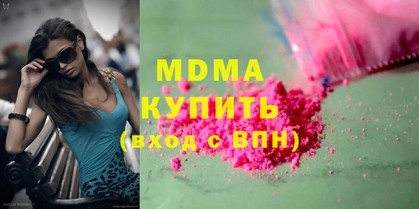 героин Балахна