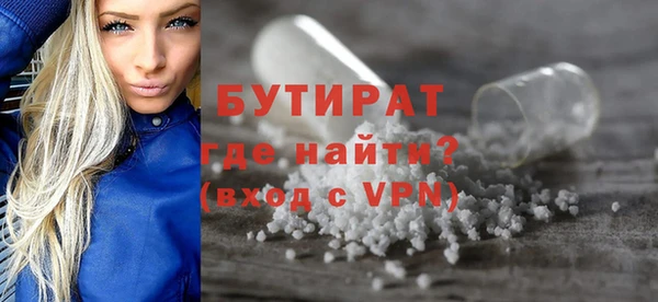 первитин Аркадак