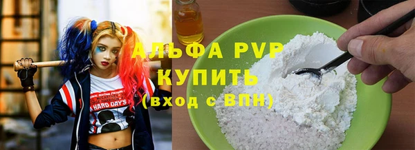 амф Балабаново