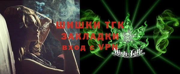 мефедрон Арсеньев