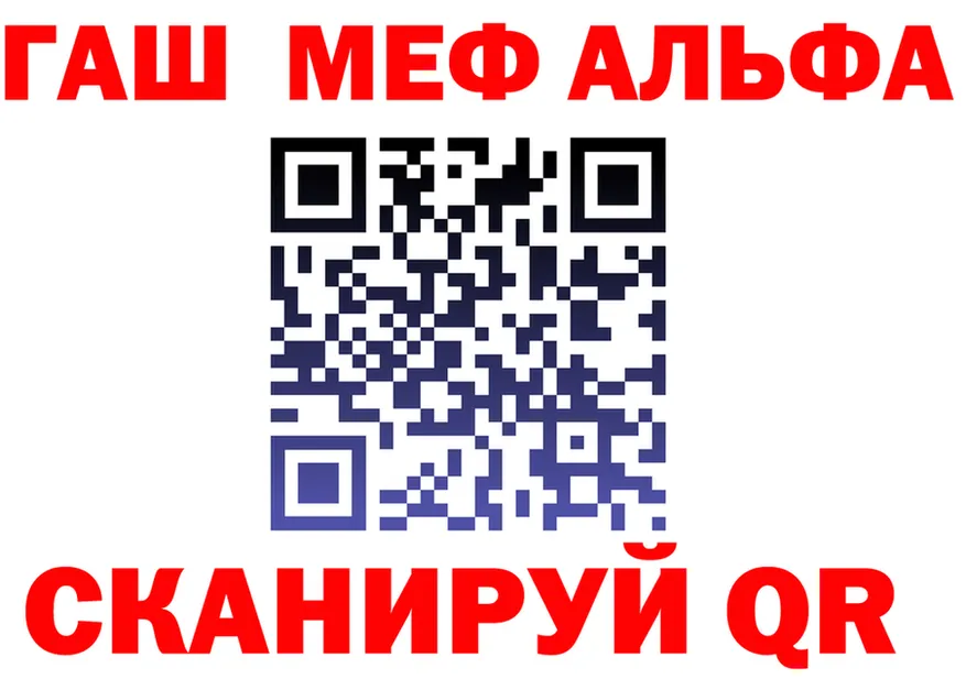 ГАШ VHQ ссылка это KRAKEN Валдай
