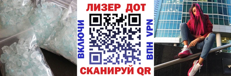 ЛСД экстази ecstasy  купить закладку  Валдай 