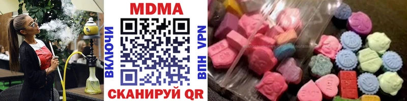 MDMA молли  mega tor  Валдай 
