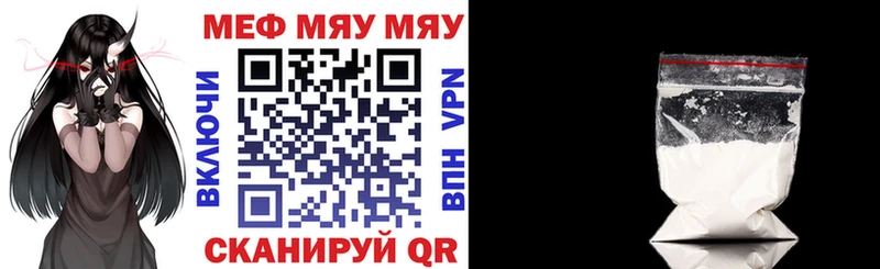 omg ТОР наркошоп Валдай МЯУ-МЯУ кристаллы