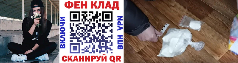 МЕТАМФЕТАМИН пудра  Валдай 