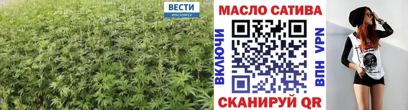Дистиллят ТГК THC oil  купить наркотики сайты  гидра зеркало  Валдай 
