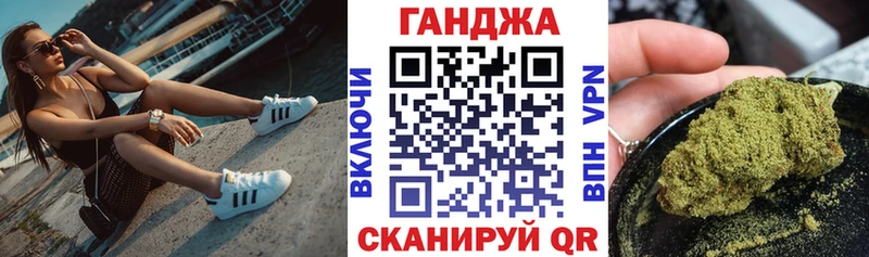 закладки  Валдай  Канабис планчик 
